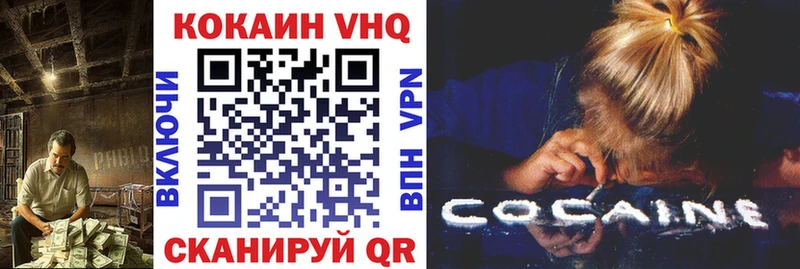 COCAIN Columbia  Циолковский 
