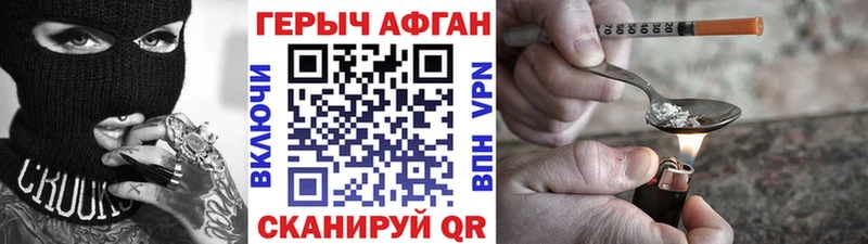 Героин афганец  kraken зеркало  Циолковский  сколько стоит 