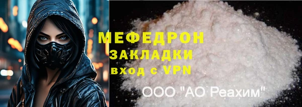 хмурый Абинск