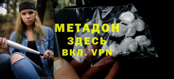 меф Абаза