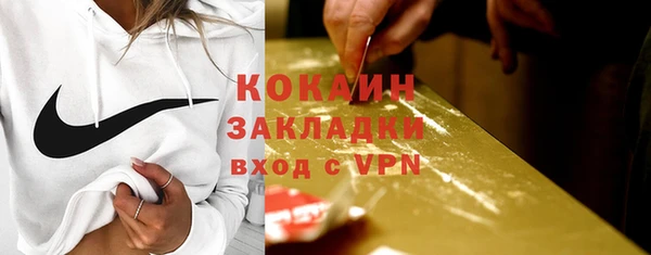 хмурый Абинск