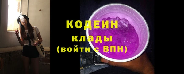 меф Абаза
