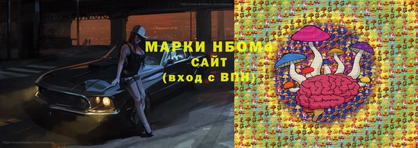 хмурый Абинск