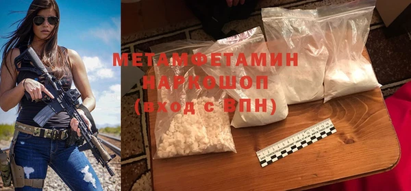 меф Абаза