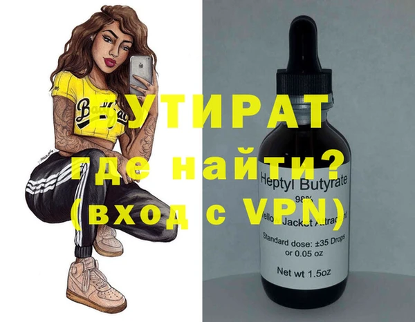хмурый Абинск