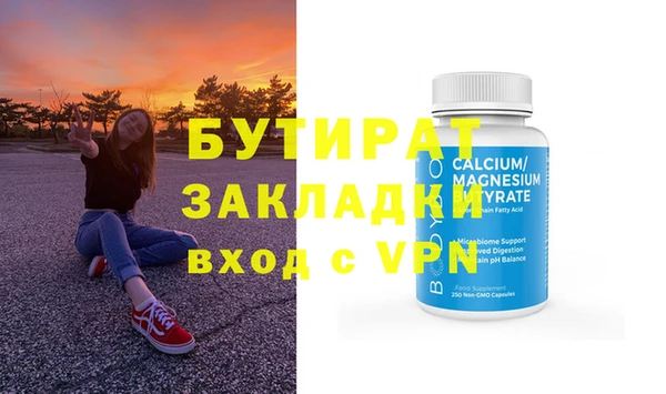 меф Абаза