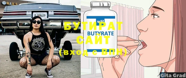 меф Абаза