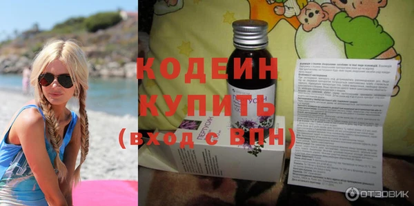 меф Абаза