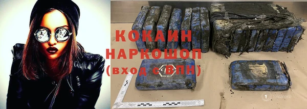 хмурый Абинск