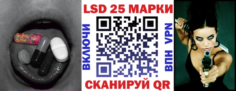 LSD-25 экстази кислота  Циолковский 