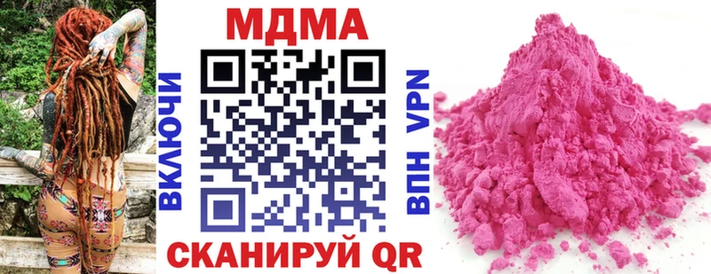 МДМА кристаллы  хочу наркоту  Циолковский 