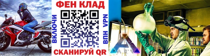 Первитин кристалл  Циолковский 