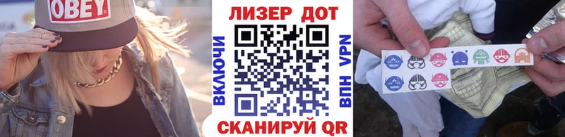 Марки NBOMe 1,8мг  Циолковский 